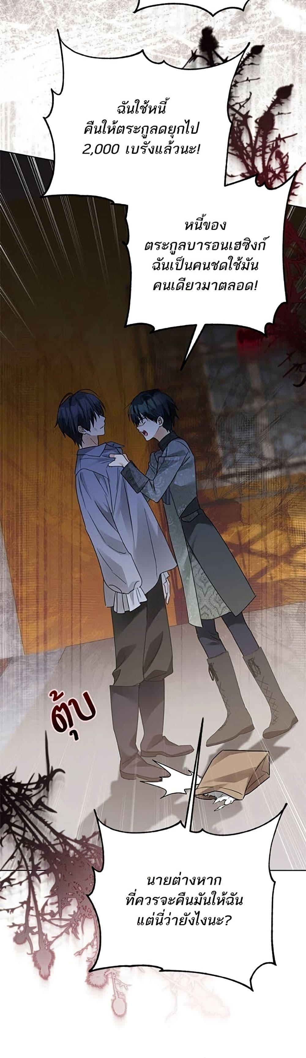 Manga-lc-com อ่านมังงะ อ่านการ์ตูน ออนไลน์ ฟรี Became the Duke’s Male Servant ตอนที่ 1 2 3 4 5 6 7 8 9 10 11 12 13 14 ฟรี ไม่มีโฆษณา Manga-lc - อ่าน มังงะ อ่าน การ์ตูน ออนไลน์ อ่านมังงะ ฟรี
