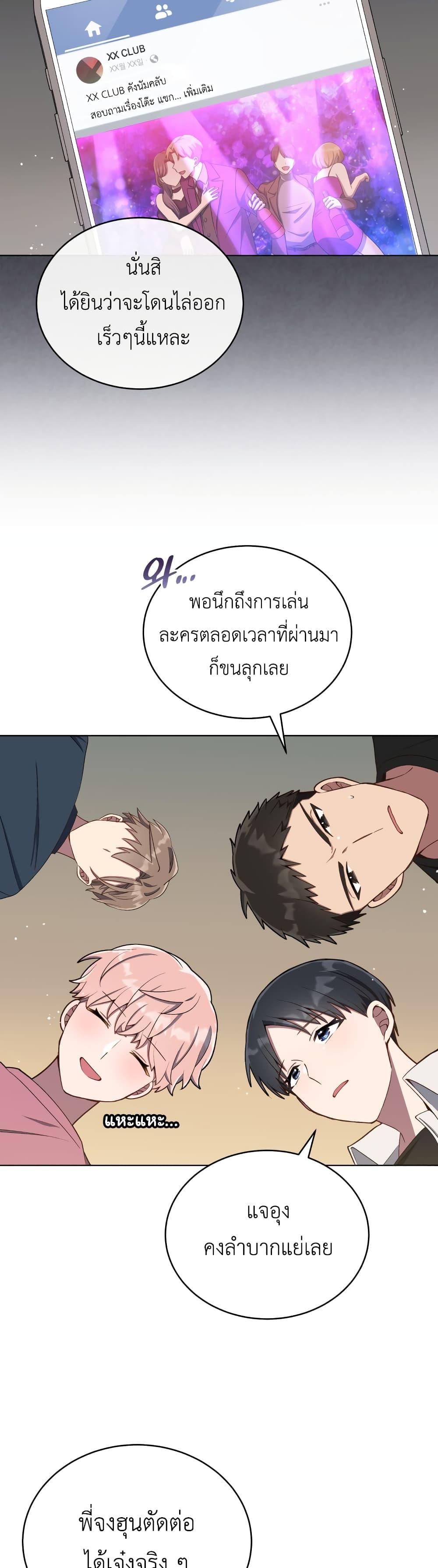 Manga-lc-com อ่านมังงะ อ่านการ์ตูน ออนไลน์ ฟรี The Second Life of an All-Rounder Idol ตอนที่ 1 2 3 4 5 6 7 8 9 10 11 12 13 14 ฟรี ไม่มีโฆษณา Manga-lc - อ่าน มังงะ อ่าน การ์ตูน ออนไลน์ อ่านมังงะ ฟรี