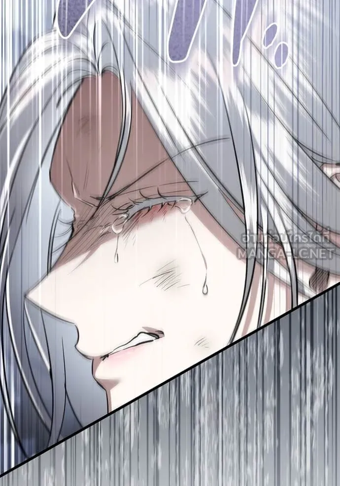 ยามหมาป่าทมิฬ ตอนที่ 79 รูปที่ 91