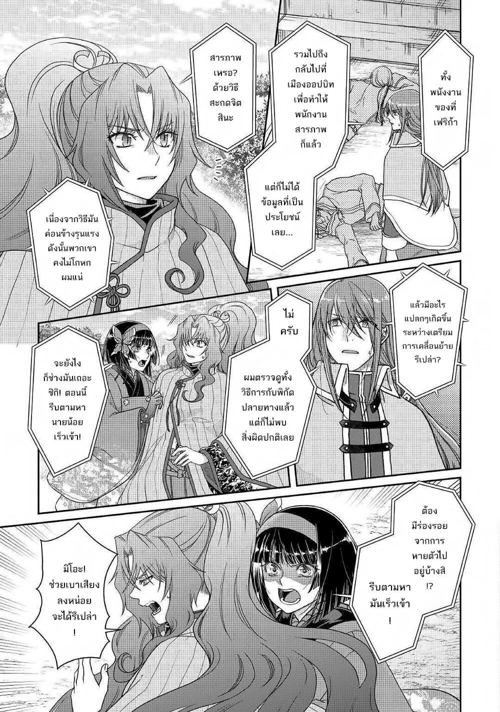 Manga-lc-com อ่านมังงะ อ่านการ์ตูน ออนไลน์ ฟรี Tsuki ga Michibiku Isekai Douchuu ตอนที่ 1 2 3 4 5 6 7 8 9 10 11 12 13 14 ฟรี ไม่มีโฆษณา Manga-lc - อ่าน มังงะ อ่าน การ์ตูน ออนไลน์ อ่านมังงะ ฟรี