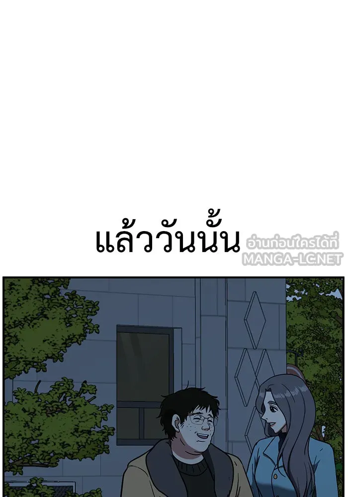 ช่วยเปลี่ยนฉันที ตอนที่ 90. เอเดน 10 รูปที่ 18