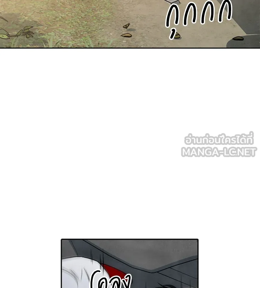 เหตุผลของคนไม่อยากอยู่ ตอนที่ 87 รูปที่ 24
