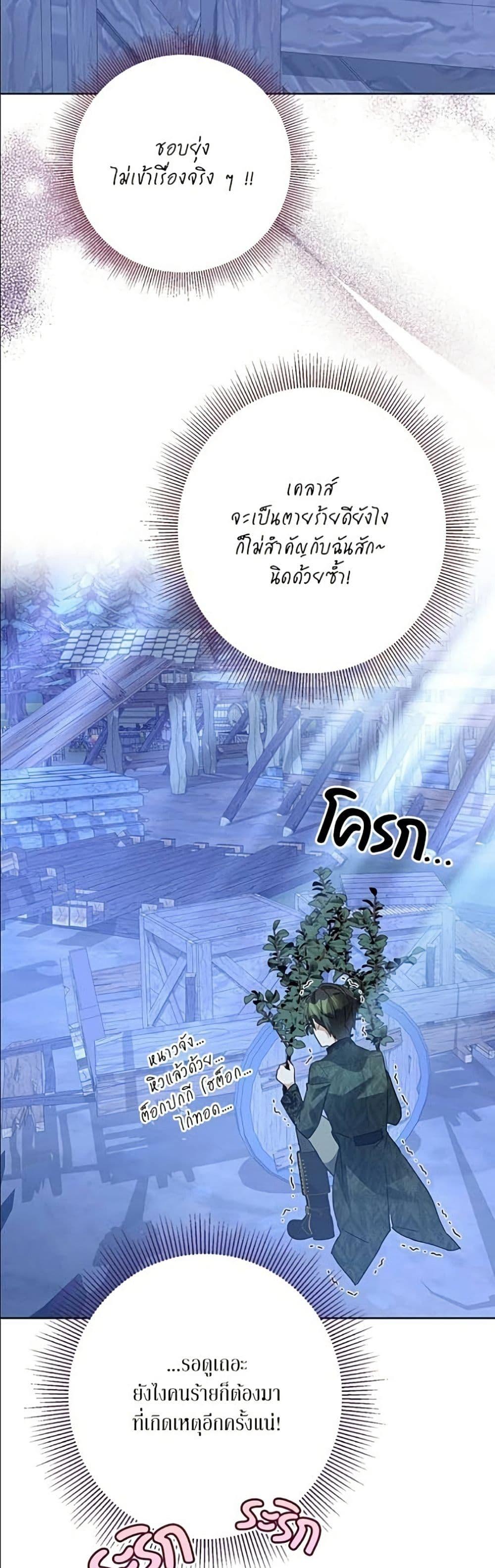 Manga-lc-com อ่านมังงะ อ่านการ์ตูน ออนไลน์ ฟรี Became the Duke’s Male Servant ตอนที่ 1 2 3 4 5 6 7 8 9 10 11 12 13 14 ฟรี ไม่มีโฆษณา Manga-lc - อ่าน มังงะ อ่าน การ์ตูน ออนไลน์ อ่านมังงะ ฟรี