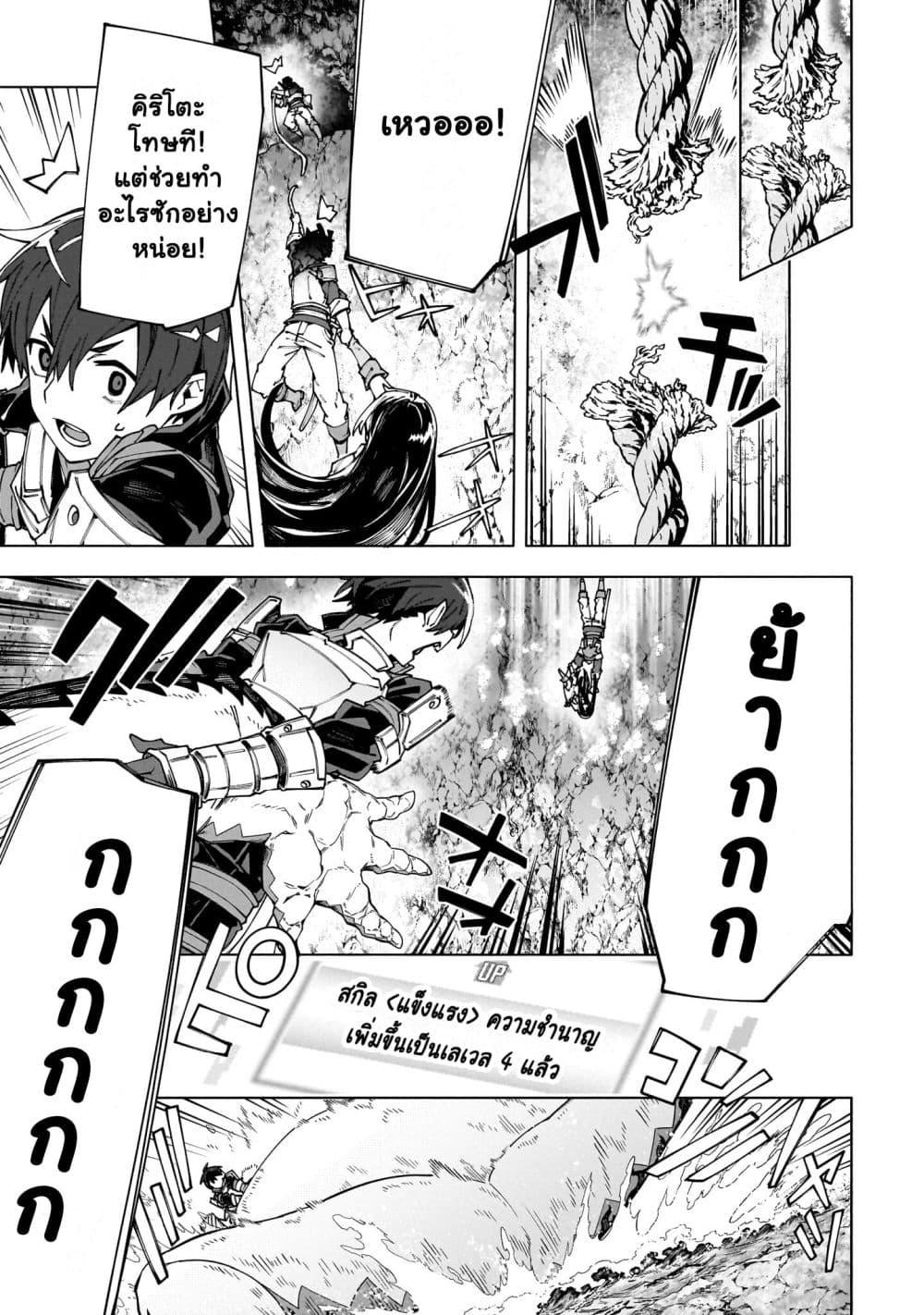Manga-lc-com อ่านมังงะ อ่านการ์ตูน ออนไลน์ ฟรี Sword Art Online – Unital Ring ตอนที่ 1 2 3 4 5 6 7 8 9 10 11 12 13 14 ฟรี ไม่มีโฆษณา Manga-lc - อ่าน มังงะ อ่าน การ์ตูน ออนไลน์ อ่านมังงะ ฟรี