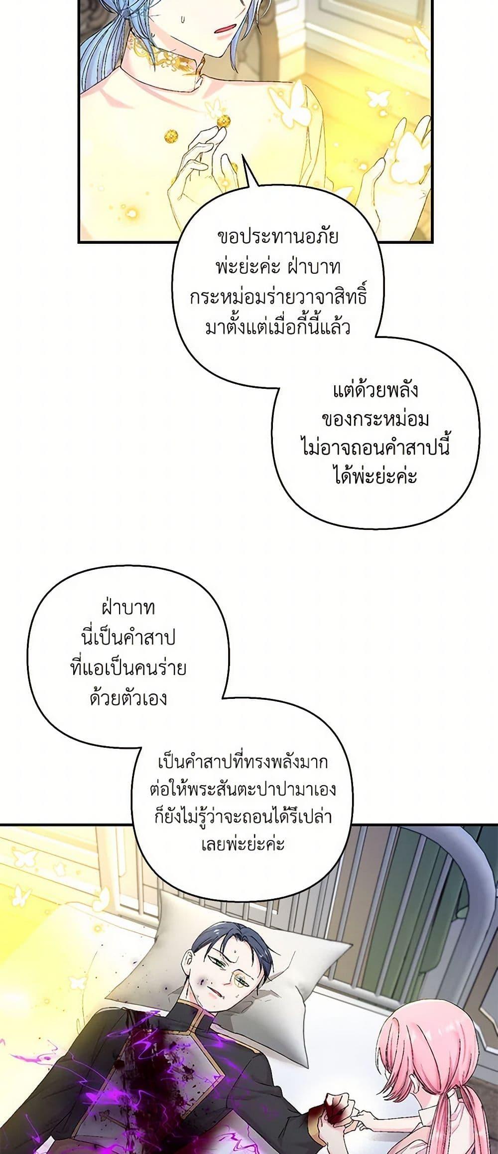 Manga-lc-com อ่านมังงะ อ่านการ์ตูน ออนไลน์ ฟรี Our Little Empress ตอนที่ 1 2 3 4 5 6 7 8 9 10 11 12 13 14 ฟรี ไม่มีโฆษณา Manga-lc - อ่าน มังงะ อ่าน การ์ตูน ออนไลน์ อ่านมังงะ ฟรี