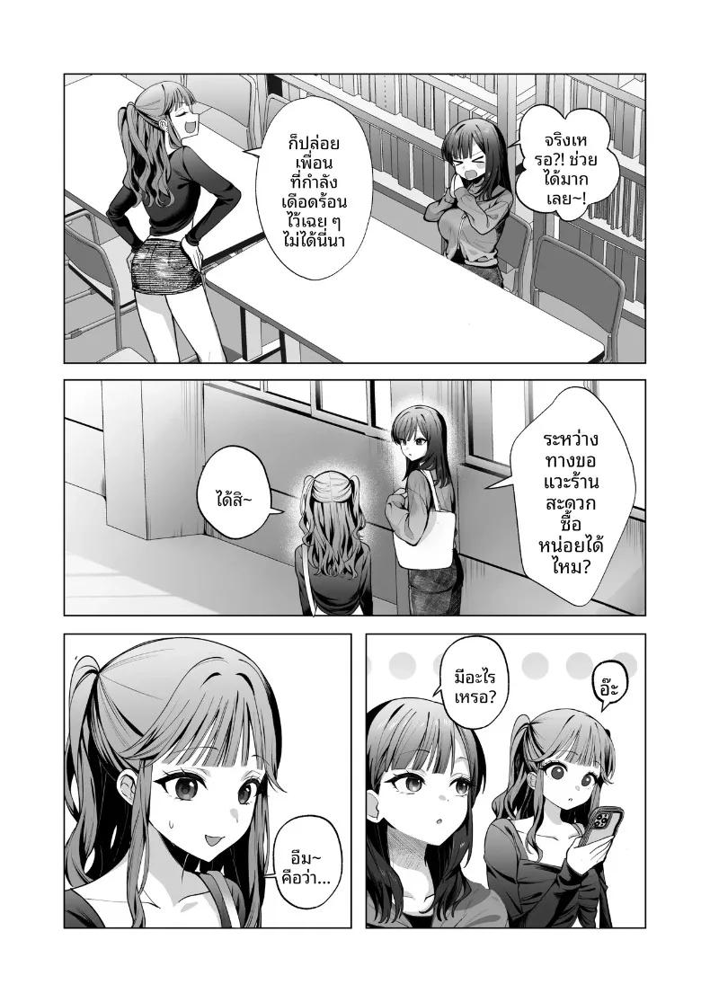 Doujin-Lc- อ่าน โดจิน มังฮวา เกาหลี ญี่ปุ่น จีน แปลไทย ทั้งที่เกลียดเเต่ก็รักเเฟนเพื่อนเพลย์บอย (Hidarigawa) (Charaotoko) ตอนที่ 1 2 3 4 5 6 7 8 9 10 11 12 13 14 ฟรี ไม่มีโฆษณา อ่าน โดจิน Manhwa เกาหลี ญี่ปุ่น จีน เรามีครบ คัดมาให้เน้นๆ โดจิน 18+ รับประกันความฟินโดย  Doujin Lc