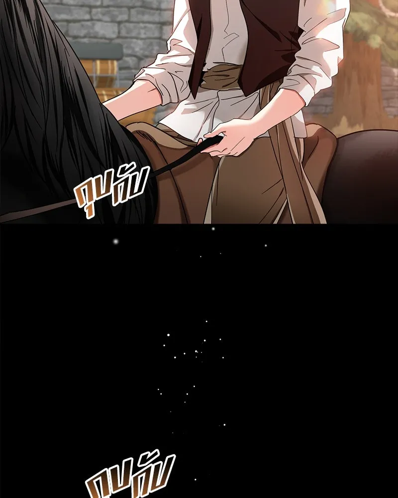 คนรักตายกลายเป็นทรราช ตอนที่ 5 รูปที่ 58