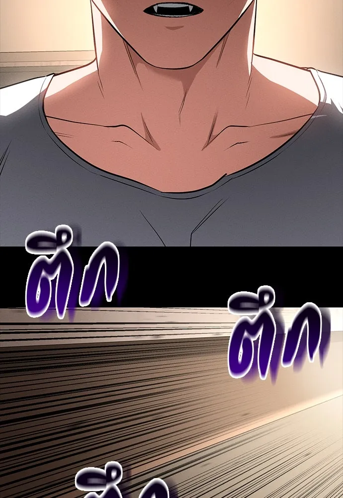 มือสังหารพันธุ์อมตะ ตอนที่ 52 รูปที่ 130