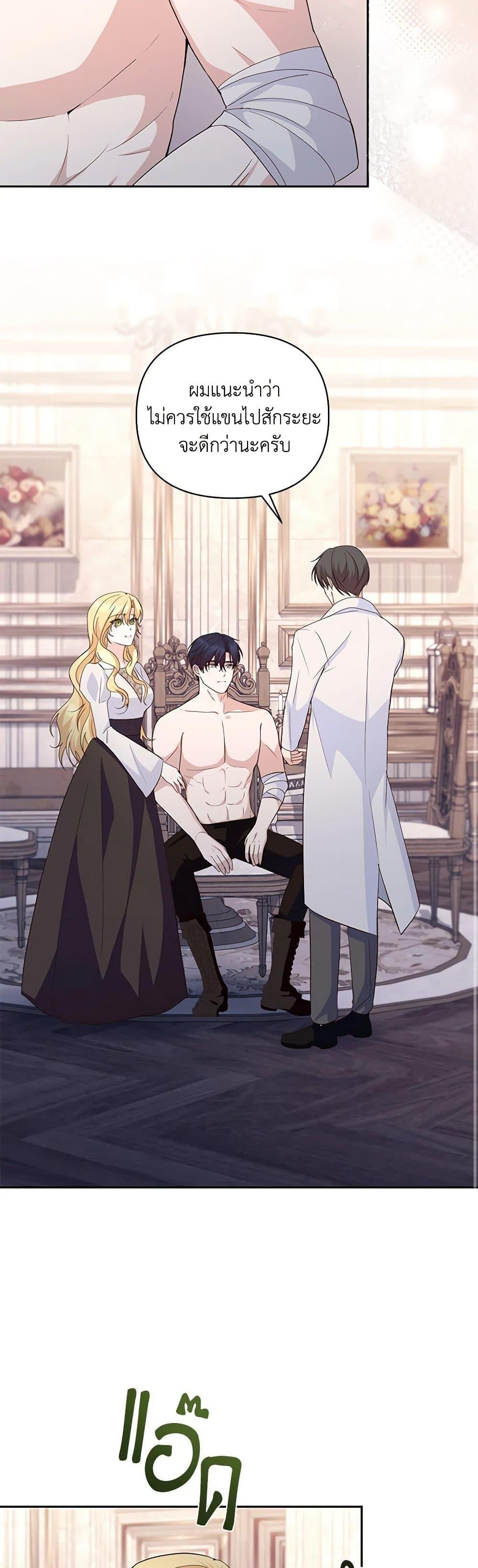 Manga-lc-com อ่านมังงะ อ่านการ์ตูน ออนไลน์ ฟรี Once Married ตอนที่ 1 2 3 4 5 6 7 8 9 10 11 12 13 14 ฟรี ไม่มีโฆษณา Manga-lc - อ่าน มังงะ อ่าน การ์ตูน ออนไลน์ อ่านมังงะ ฟรี