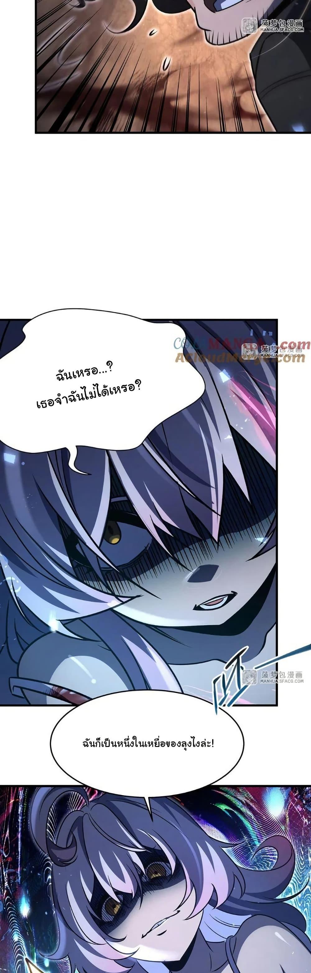 Manga-lc-com อ่านมังงะ อ่านการ์ตูน ออนไลน์ ฟรี Become a Witch in a World Full of Ghost Stories ตอนที่ 1 2 3 4 5 6 7 8 9 10 11 12 13 14 ฟรี ไม่มีโฆษณา Manga-lc - อ่าน มังงะ อ่าน การ์ตูน ออนไลน์ อ่านมังงะ ฟรี