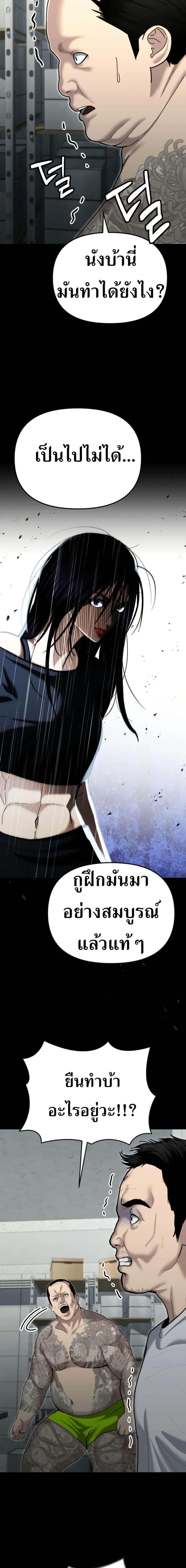 Manga-lc-com อ่านมังงะ อ่านการ์ตูน ออนไลน์ ฟรี The Cop Is Too Strong ตอนที่ 1 2 3 4 5 6 7 8 9 10 11 12 13 14 ฟรี ไม่มีโฆษณา Manga-lc - อ่าน มังงะ อ่าน การ์ตูน ออนไลน์ อ่านมังงะ ฟรี