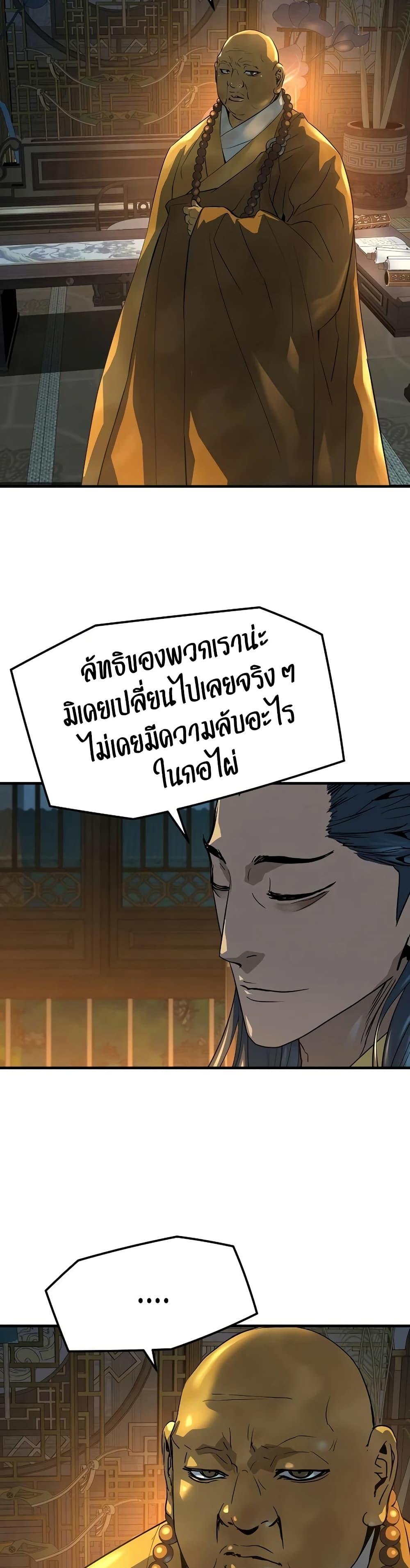 Manga-lc-com อ่านมังงะ อ่านการ์ตูน ออนไลน์ ฟรี Absolute Regression ตอนที่ 1 2 3 4 5 6 7 8 9 10 11 12 13 14 ฟรี ไม่มีโฆษณา Manga-lc - อ่าน มังงะ อ่าน การ์ตูน ออนไลน์ อ่านมังงะ ฟรี