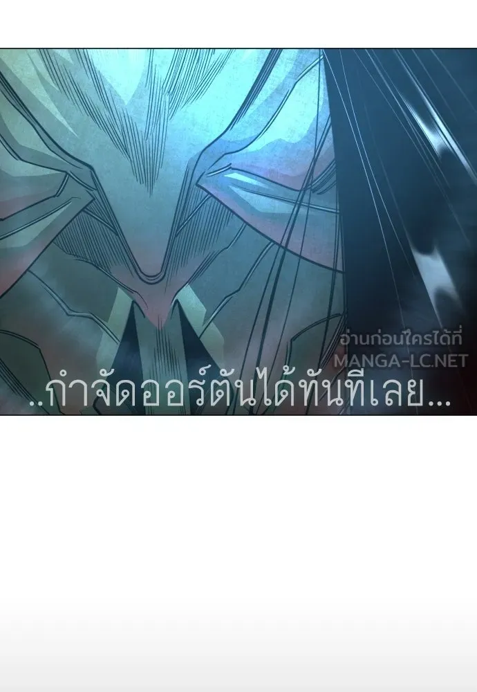 ยุคแห่งยอดมนุษย์ ตอนที่ 129 รูปที่ 159