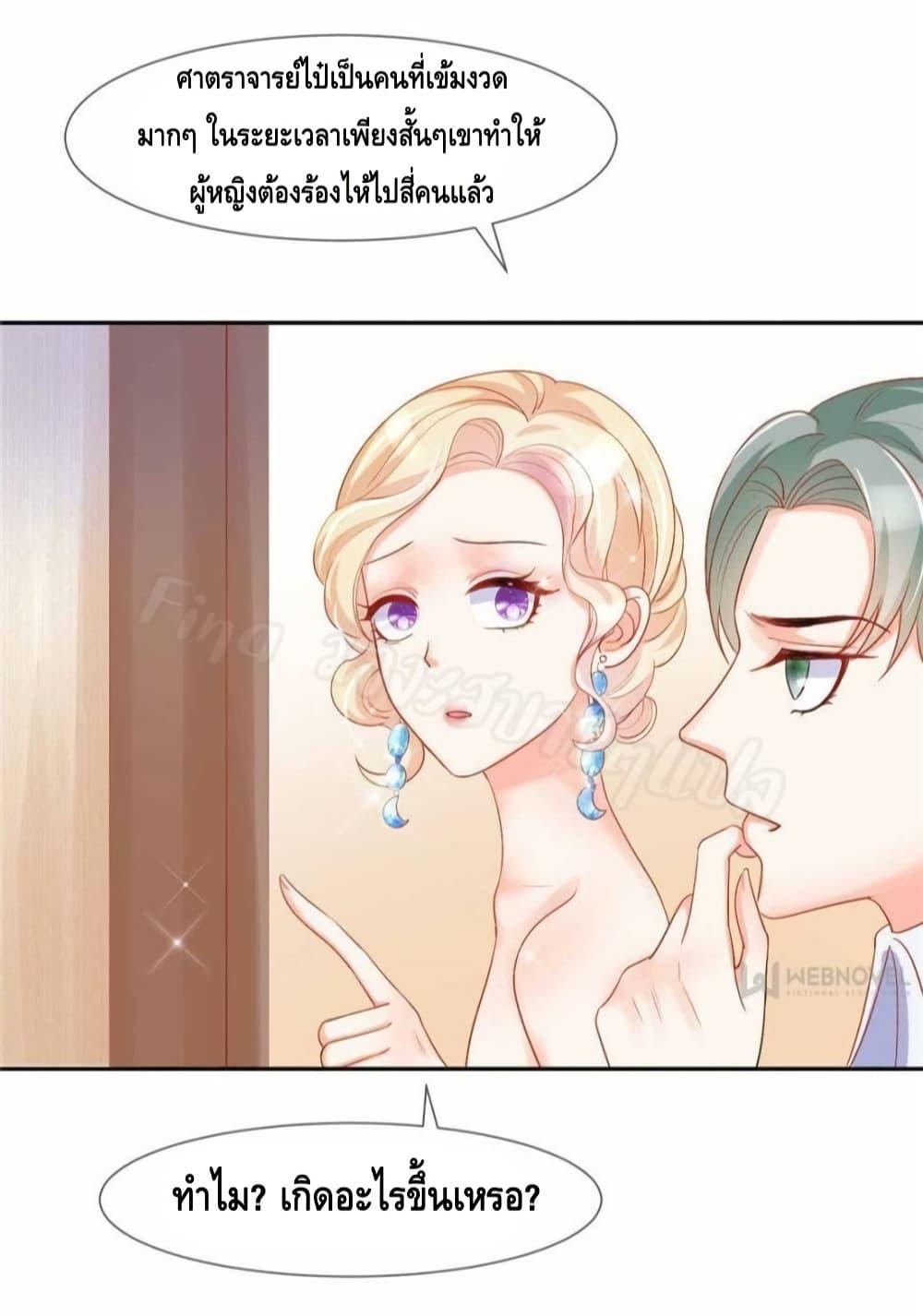 Manga-lc-com อ่านมังงะ อ่านการ์ตูน ออนไลน์ ฟรี PrinceCharming ตอนที่ 1 2 3 4 5 6 7 8 9 10 11 12 13 14 ฟรี ไม่มีโฆษณา Manga-lc - อ่าน มังงะ อ่าน การ์ตูน ออนไลน์ อ่านมังงะ ฟรี
