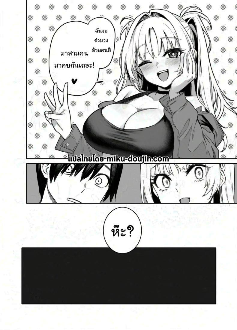 Doujin-Lc- อ่าน โดจิน มังฮวา เกาหลี ญี่ปุ่น จีน แปลไทย สภาเซ็กส์จัดการความใคร่ [Anmitsuyomogitei (Michiking)] Succubus Seitokai Shiko Shiko Shikkoubu - Succubus Student Fap Fap Executive Board ตอนที่ 1 2 3 4 5 6 7 8 9 10 11 12 13 14 ฟรี ไม่มีโฆษณา อ่าน โดจิน Manhwa เกาหลี ญี่ปุ่น จีน เรามีครบ คัดมาให้เน้นๆ โดจิน 18+ รับประกันความฟินโดย  Doujin Lc
