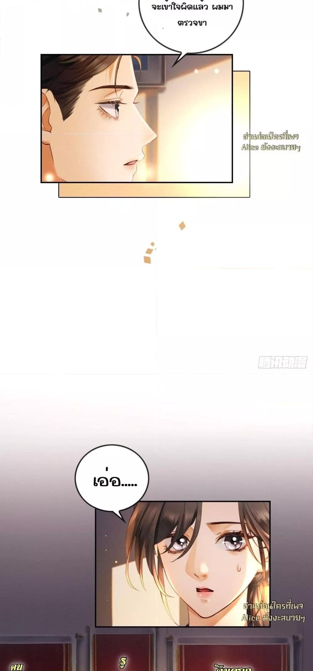 Manga-lc-com อ่านมังงะ อ่านการ์ตูน ออนไลน์ ฟรี FallenContract ตอนที่ 1 2 3 4 5 6 7 8 9 10 11 12 13 14 ฟรี ไม่มีโฆษณา Manga-lc - อ่าน มังงะ อ่าน การ์ตูน ออนไลน์ อ่านมังงะ ฟรี