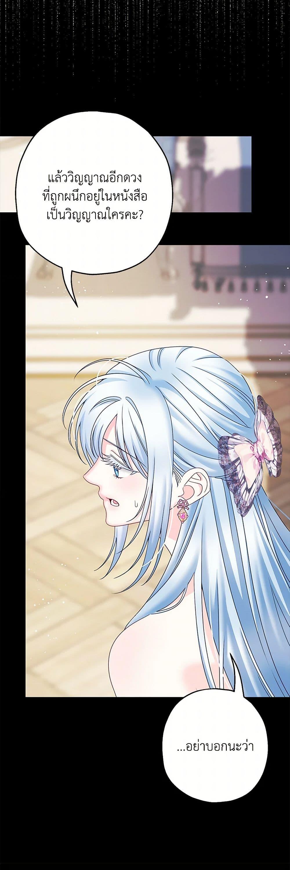 Manga-lc-com อ่านมังงะ อ่านการ์ตูน ออนไลน์ ฟรี Made Into the Main Character ตอนที่ 1 2 3 4 5 6 7 8 9 10 11 12 13 14 ฟรี ไม่มีโฆษณา Manga-lc - อ่าน มังงะ อ่าน การ์ตูน ออนไลน์ อ่านมังงะ ฟรี