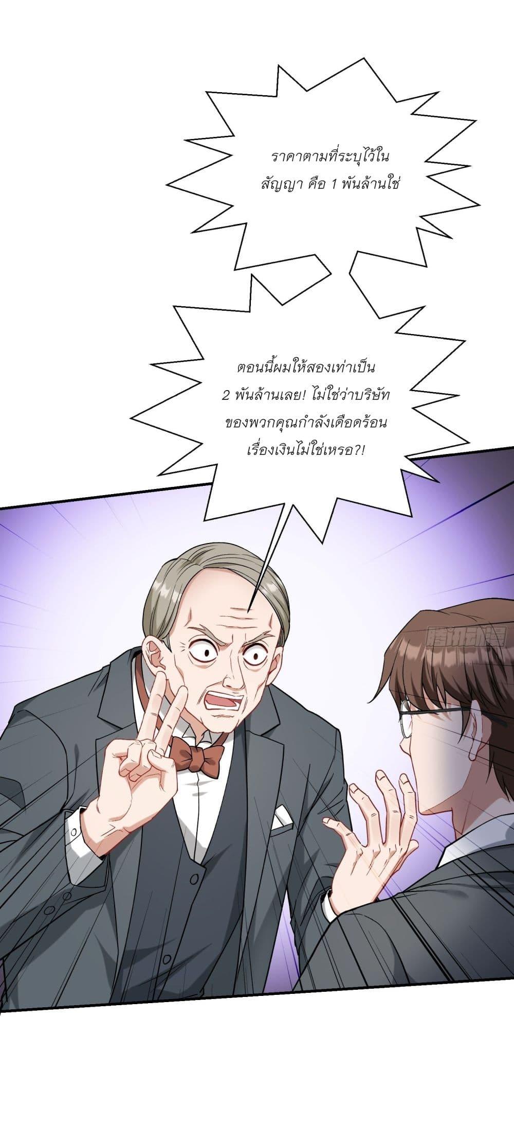Manga-lc-com อ่านมังงะ อ่านการ์ตูน ออนไลน์ ฟรี Became a Billionaire After Dog Licking Improperly ตอนที่ 1 2 3 4 5 6 7 8 9 10 11 12 13 14 ฟรี ไม่มีโฆษณา Manga-lc - อ่าน มังงะ อ่าน การ์ตูน ออนไลน์ อ่านมังงะ ฟรี