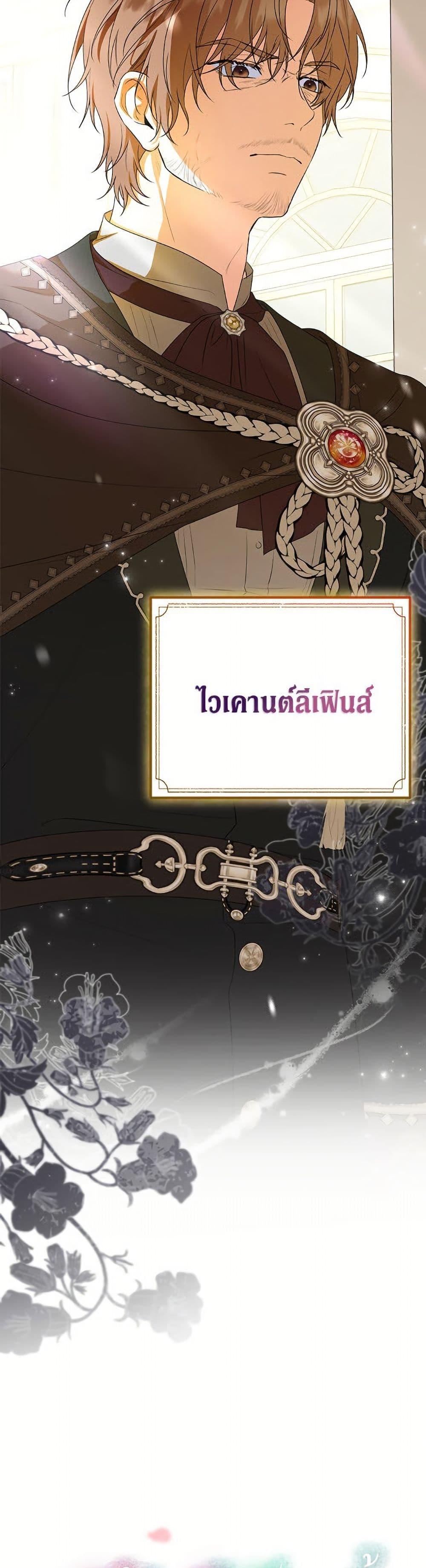 Manga-lc-com อ่านมังงะ อ่านการ์ตูน ออนไลน์ ฟรี The Adopted Daughter-in-law Wants To Leave ตอนที่ 1 2 3 4 5 6 7 8 9 10 11 12 13 14 ฟรี ไม่มีโฆษณา Manga-lc - อ่าน มังงะ อ่าน การ์ตูน ออนไลน์ อ่านมังงะ ฟรี