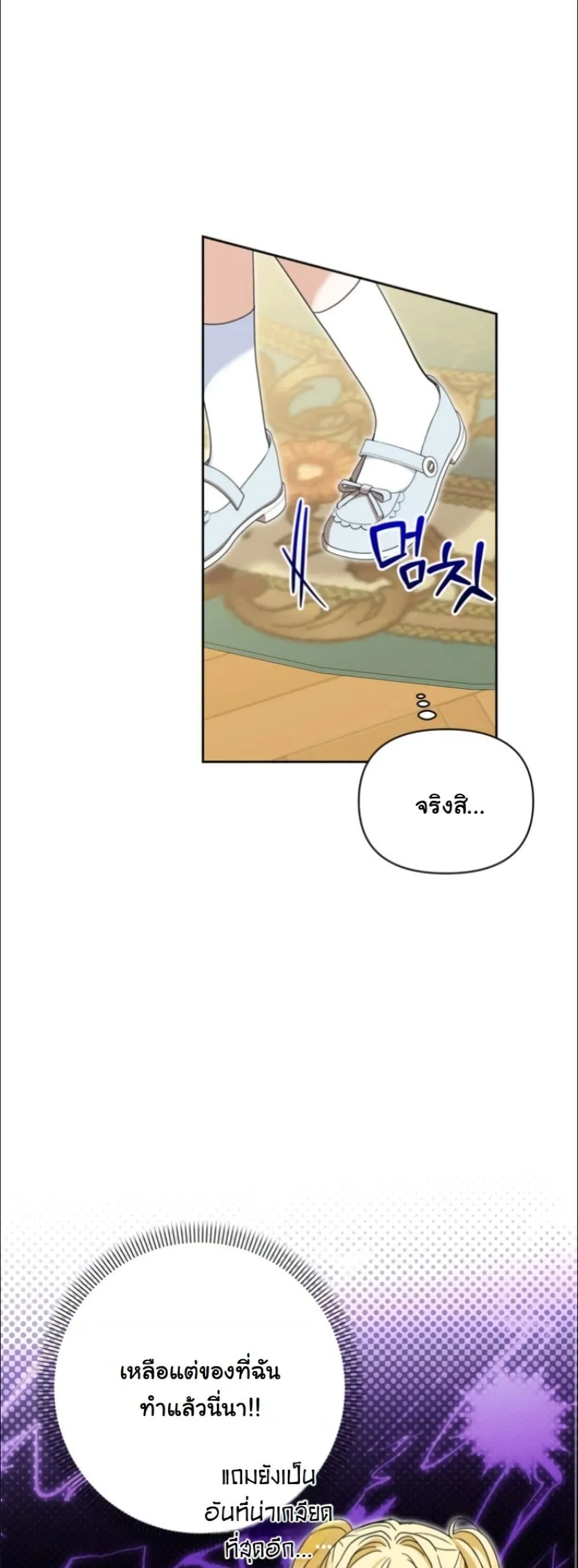 Manga-lc-com อ่านมังงะ อ่านการ์ตูน ออนไลน์ ฟรี My Once-Enemy Sister Now Cherishes Me ตอนที่ 1 2 3 4 5 6 7 8 9 10 11 12 13 14 ฟรี ไม่มีโฆษณา Manga-lc - อ่าน มังงะ อ่าน การ์ตูน ออนไลน์ อ่านมังงะ ฟรี