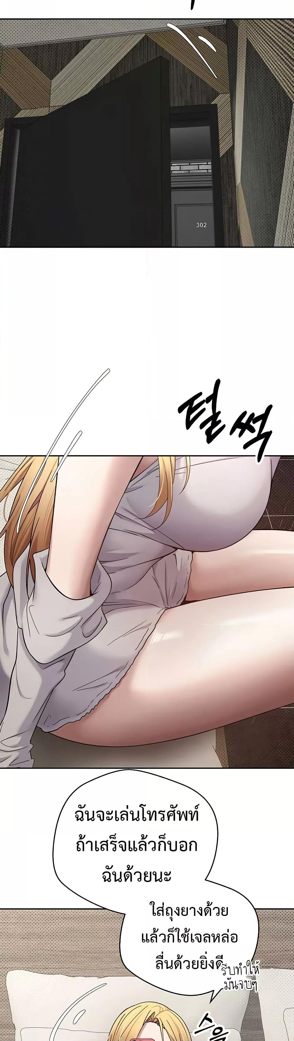 Doujin-Lc- อ่าน โดจิน มังฮวา เกาหลี ญี่ปุ่น จีน แปลไทย Turning My Life Around With Crypto ตอนที่ 1 2 3 4 5 6 7 8 9 10 11 12 13 14 ฟรี ไม่มีโฆษณา อ่าน โดจิน Manhwa เกาหลี ญี่ปุ่น จีน เรามีครบ คัดมาให้เน้นๆ โดจิน 18+ รับประกันความฟินโดย  Doujin Lc