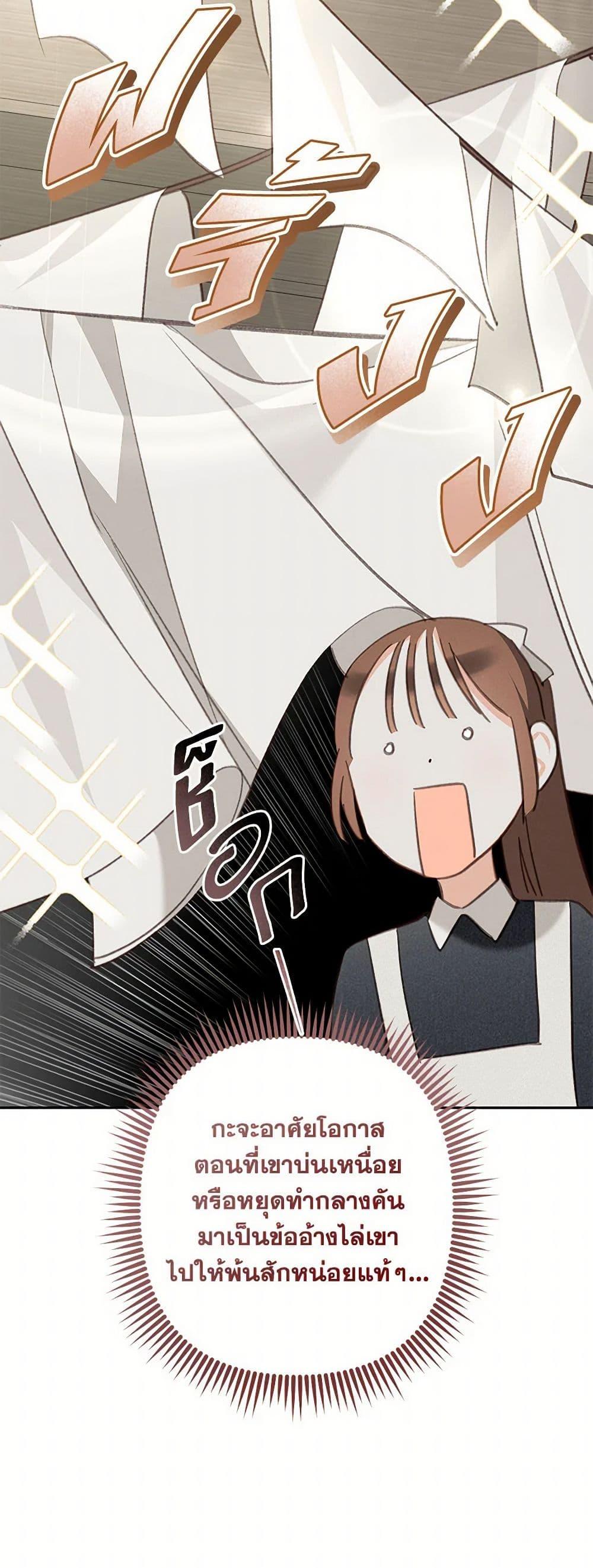 Manga-lc-com อ่านมังงะ อ่านการ์ตูน ออนไลน์ ฟรี How to Survive as a Maid in a Horror Game ตอนที่ 1 2 3 4 5 6 7 8 9 10 11 12 13 14 ฟรี ไม่มีโฆษณา Manga-lc - อ่าน มังงะ อ่าน การ์ตูน ออนไลน์ อ่านมังงะ ฟรี