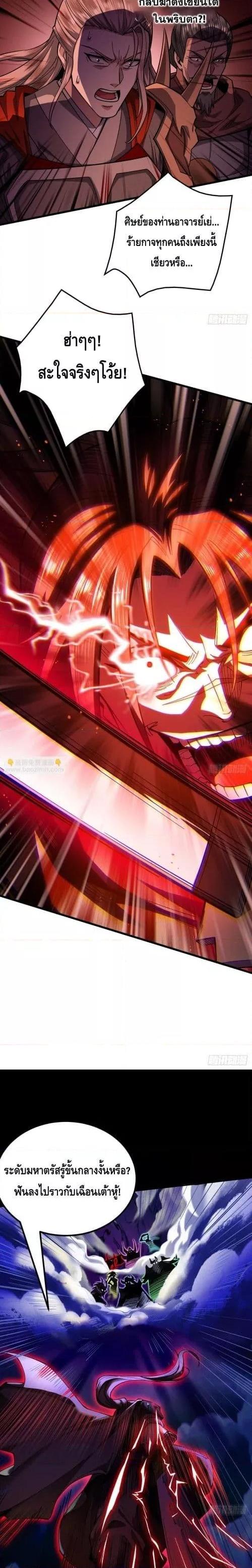 Manga-lc-com อ่านมังงะ อ่านการ์ตูน ออนไลน์ ฟรี MyCultivation ตอนที่ 1 2 3 4 5 6 7 8 9 10 11 12 13 14 ฟรี ไม่มีโฆษณา Manga-lc - อ่าน มังงะ อ่าน การ์ตูน ออนไลน์ อ่านมังงะ ฟรี