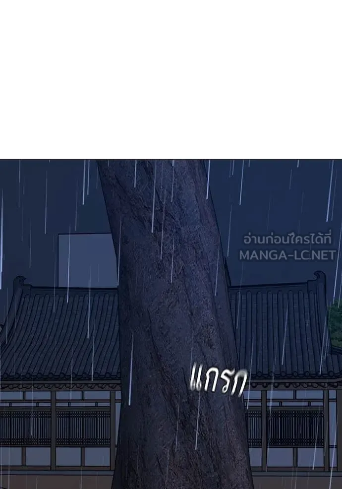 reality ตอนที่ 167 รูปที่ 181