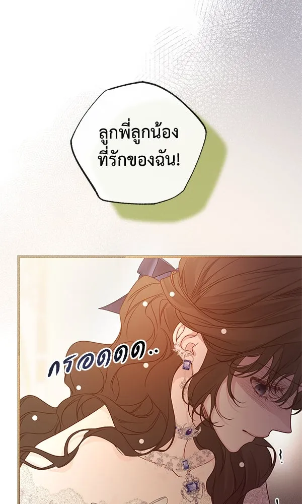 ชีวิตนี้เพื่อเธอ ตอนที่ 35 รูปที่ 35