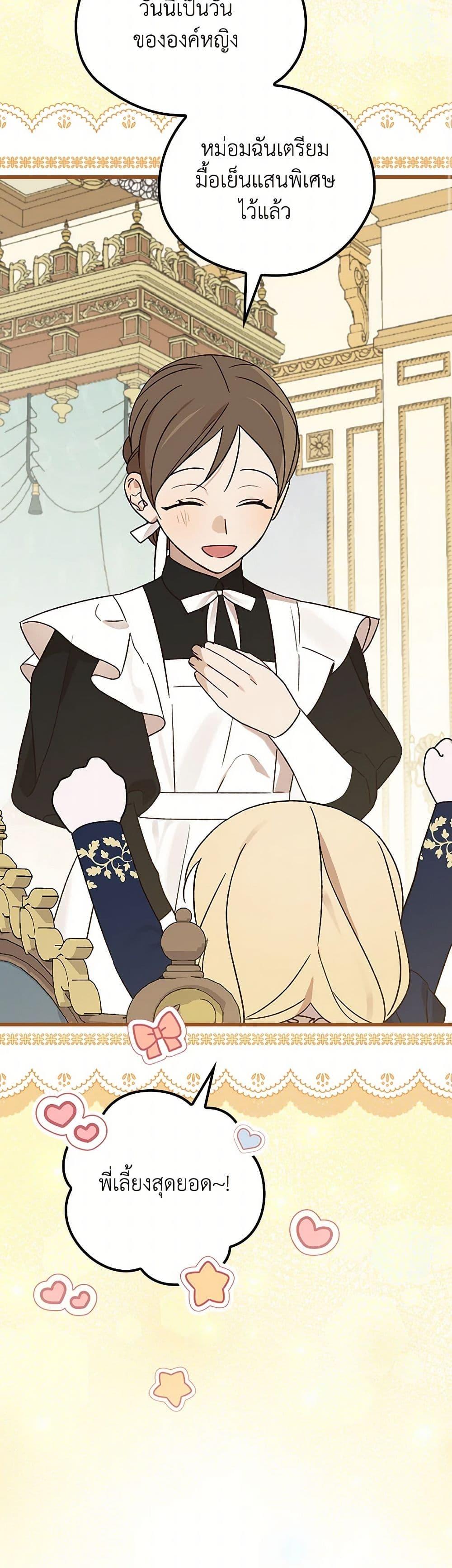 Manga-lc-com อ่านมังงะ อ่านการ์ตูน ออนไลน์ ฟรี I Was Just Having Fun With the Time Limit ตอนที่ 1 2 3 4 5 6 7 8 9 10 11 12 13 14 ฟรี ไม่มีโฆษณา Manga-lc - อ่าน มังงะ อ่าน การ์ตูน ออนไลน์ อ่านมังงะ ฟรี