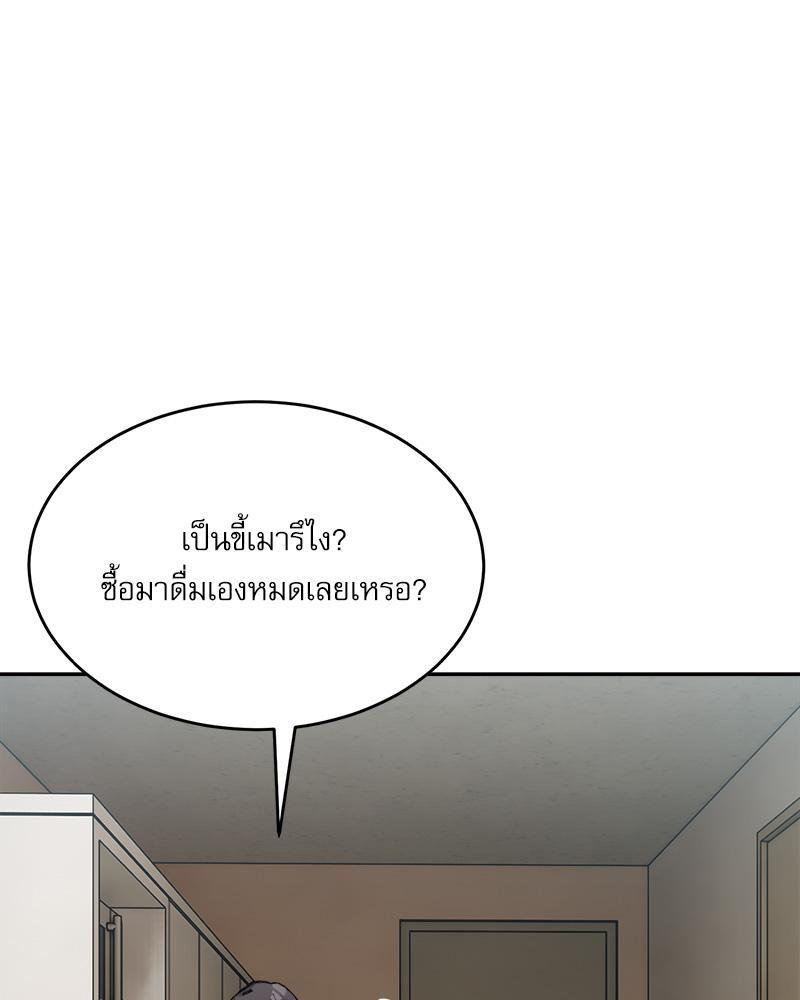 Doujin-Lc- อ่าน โดจิน มังฮวา เกาหลี ญี่ปุ่น จีน แปลไทย A Delicate Relations ตอนที่ 1 2 3 4 5 6 7 8 9 10 11 12 13 14 ฟรี ไม่มีโฆษณา อ่าน โดจิน Manhwa เกาหลี ญี่ปุ่น จีน เรามีครบ คัดมาให้เน้นๆ โดจิน 18+ รับประกันความฟินโดย  Doujin Lc