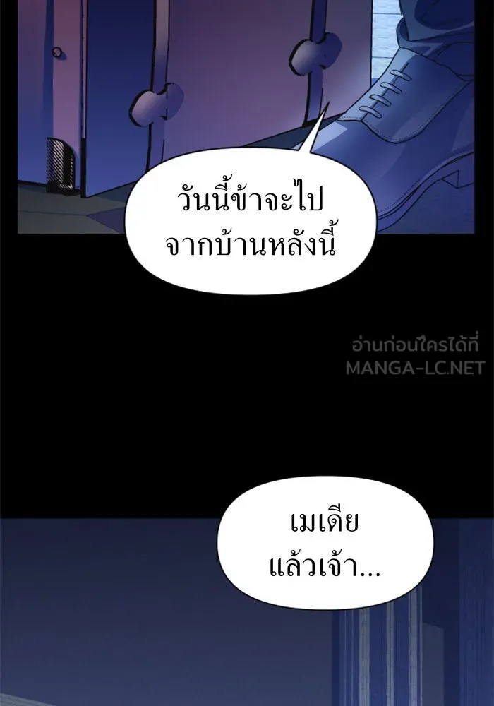 ชิงชีวิตพลิกลิขิตชะตา ตอนที่ 29. ได้ยินเสียงของหัวใจ รูปที่ 39