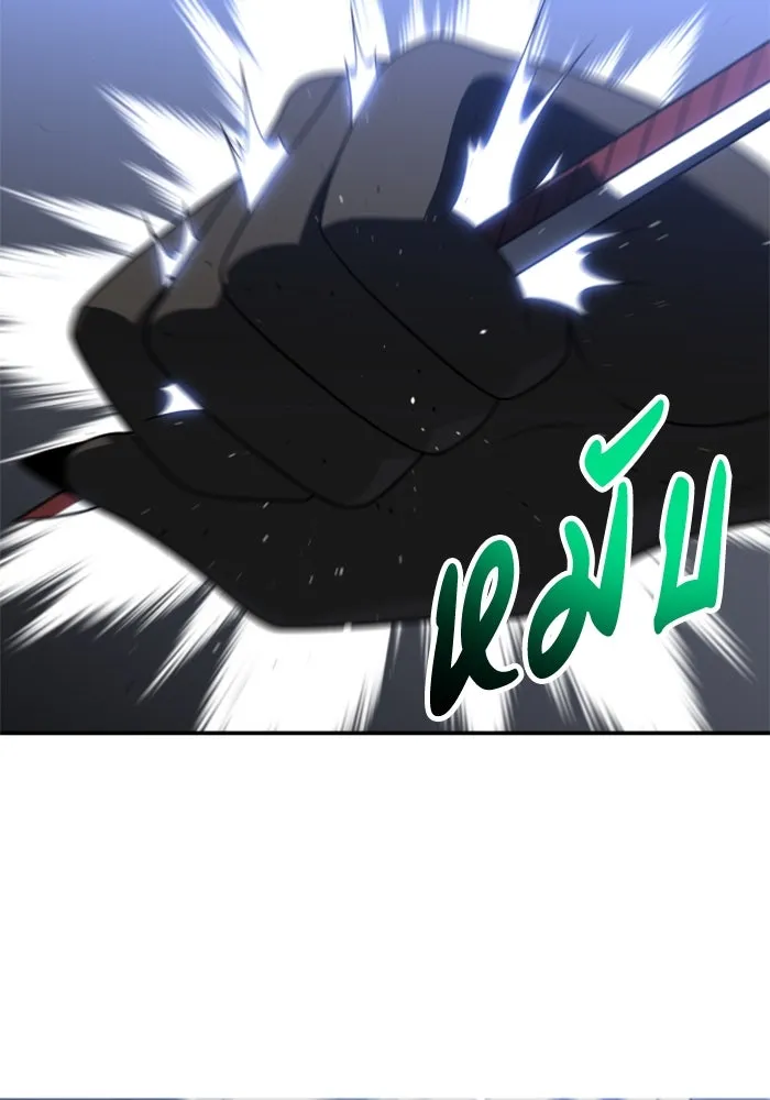 อดีตบอสหอคอย ตอนที่ 46 รูปที่ 104