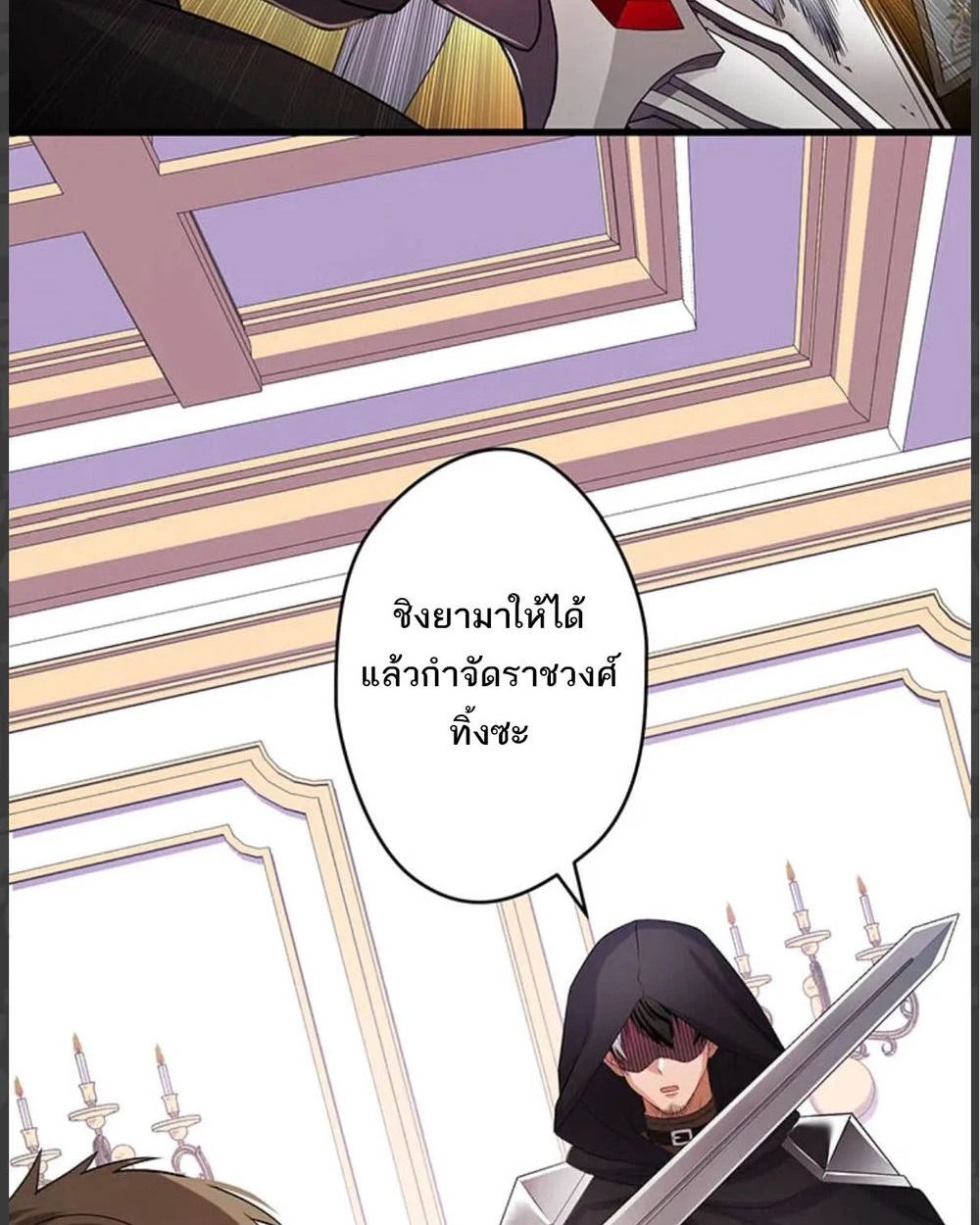Manga-lc-com อ่านมังงะ อ่านการ์ตูน ออนไลน์ ฟรี The Legendary Assassin Reincarnated as the Beloved Youngest Daughter of a Royal Family ตอนที่ 1 2 3 4 5 6 7 8 9 10 11 12 13 14 ฟรี ไม่มีโฆษณา Manga-lc - อ่าน มังงะ อ่าน การ์ตูน ออนไลน์ อ่านมังงะ ฟรี
