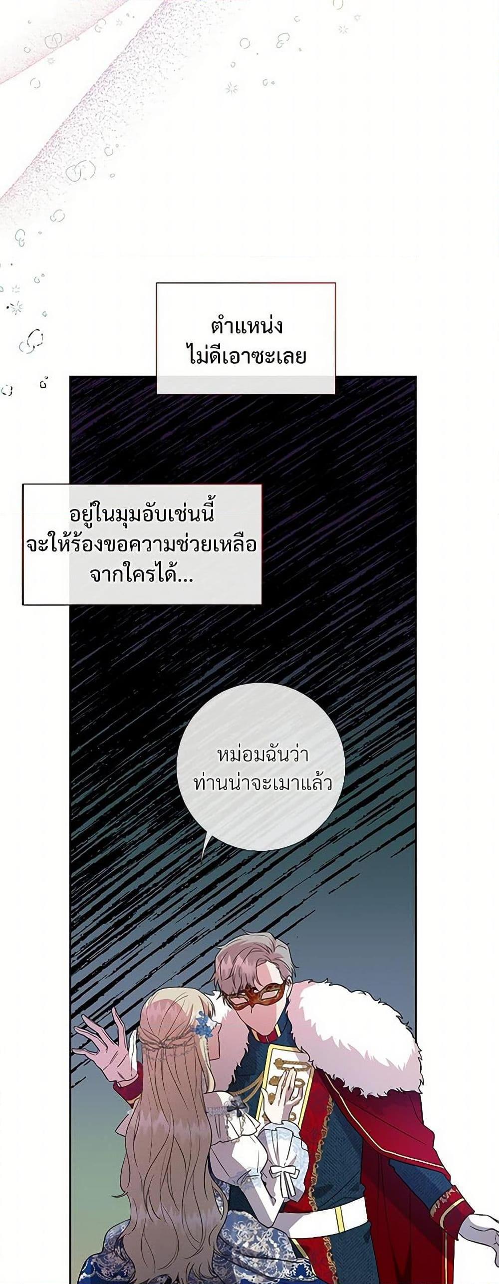 Manga-lc-com อ่านมังงะ อ่านการ์ตูน ออนไลน์ ฟรี Please Don’t Eat Me! ตอนที่ 1 2 3 4 5 6 7 8 9 10 11 12 13 14 ฟรี ไม่มีโฆษณา Manga-lc - อ่าน มังงะ อ่าน การ์ตูน ออนไลน์ อ่านมังงะ ฟรี