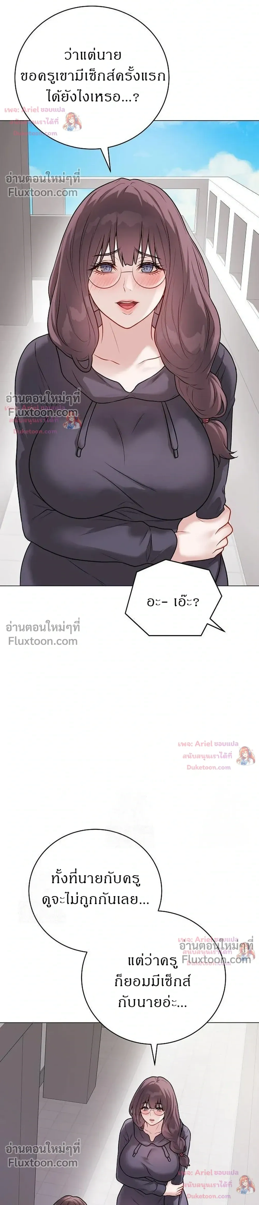 Doujin-Lc- อ่าน โดจิน มังฮวา เกาหลี ญี่ปุ่น จีน แปลไทย Private Academy สถาบันส่วนตัว ตอนที่ 1 2 3 4 5 6 7 8 9 10 11 12 13 14 ฟรี ไม่มีโฆษณา อ่าน โดจิน Manhwa เกาหลี ญี่ปุ่น จีน เรามีครบ คัดมาให้เน้นๆ โดจิน 18+ รับประกันความฟินโดย  Doujin Lc