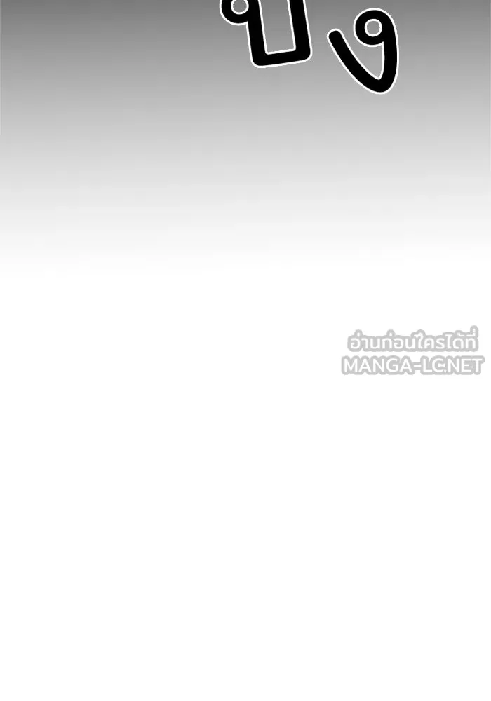 ครอบครัวสามีเห็นทีจะคลั่งรัก ตอนที่ 41 รูปที่ 48