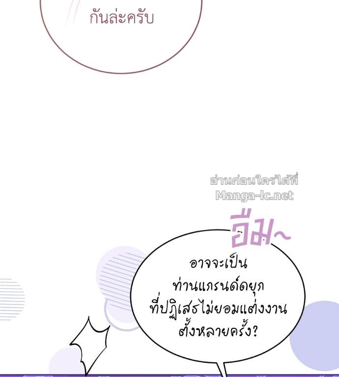 Doujin-Lc- อ่าน โดจิน มังฮวา เกาหลี ญี่ปุ่น จีน แปลไทย แกรนด์ดัชเชสล็อกมง ตอนที่ 1 2 3 4 5 6 7 8 9 10 11 12 13 14 ฟรี ไม่มีโฆษณา อ่าน โดจิน Manhwa เกาหลี ญี่ปุ่น จีน เรามีครบ คัดมาให้เน้นๆ โดจิน 18+ รับประกันความฟินโดย Doujin Lc