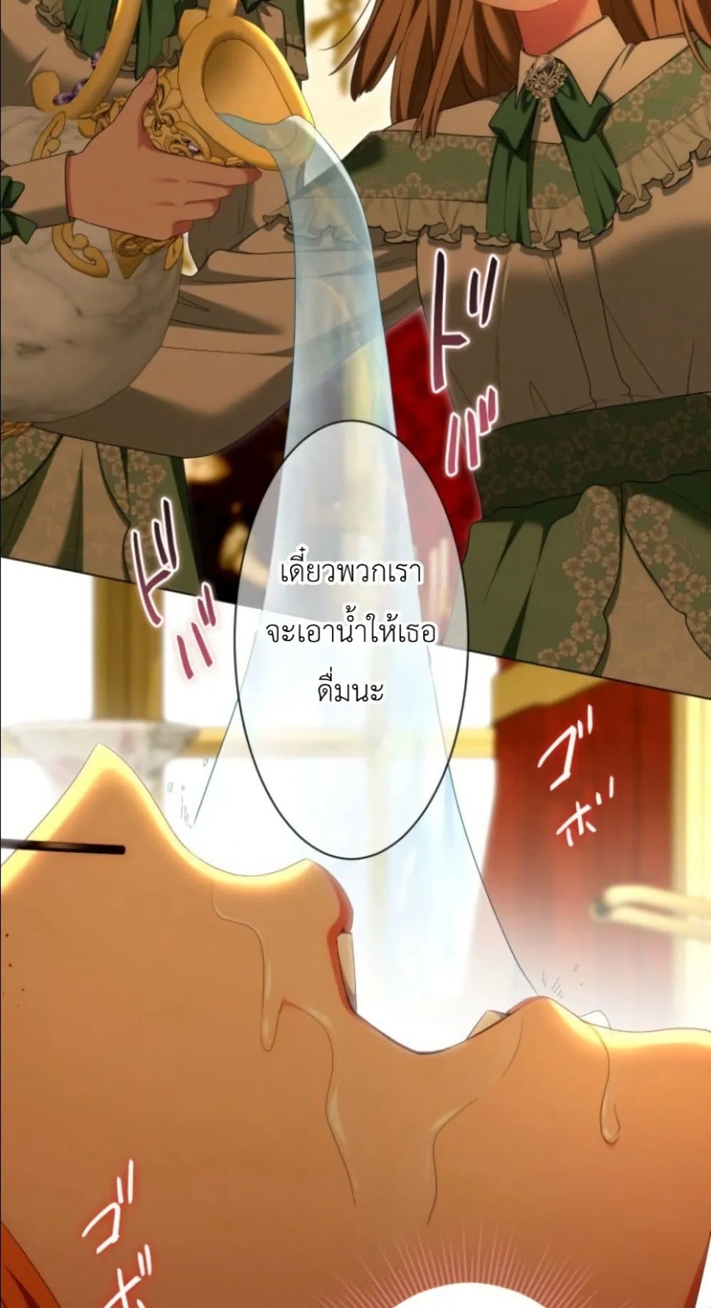 Manga-lc-com อ่านมังงะ อ่านการ์ตูน ออนไลน์ ฟรี Behold The Perfect Villainess ตอนที่ 1 2 3 4 5 6 7 8 9 10 11 12 13 14 ฟรี ไม่มีโฆษณา Manga-lc - อ่าน มังงะ อ่าน การ์ตูน ออนไลน์ อ่านมังงะ ฟรี