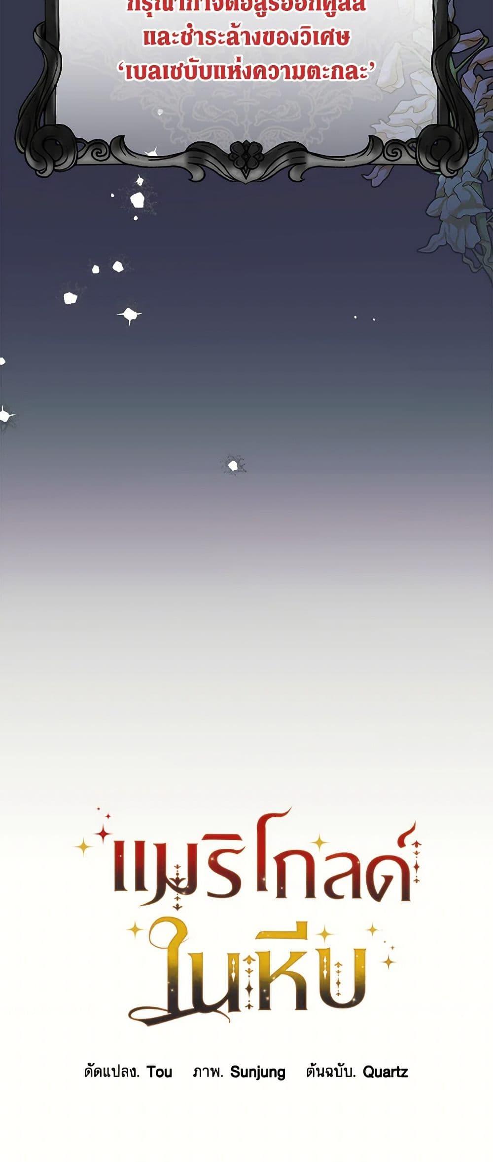 Manga-lc-com อ่านมังงะ อ่านการ์ตูน ออนไลน์ ฟรี Marigold ตอนที่ 1 2 3 4 5 6 7 8 9 10 11 12 13 14 ฟรี ไม่มีโฆษณา Manga-lc - อ่าน มังงะ อ่าน การ์ตูน ออนไลน์ อ่านมังงะ ฟรี