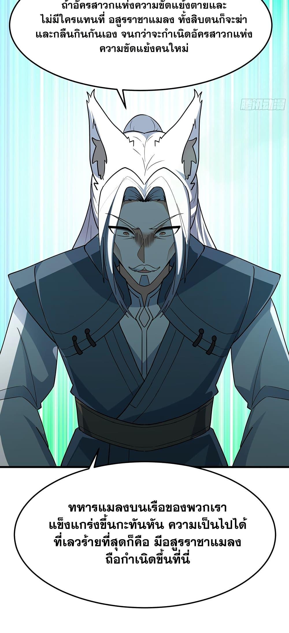 Manga-lc-com อ่านมังงะ อ่านการ์ตูน ออนไลน์ ฟรี Martial Peak เทพยุทธ์เหนือโลก ตอนที่ 1 2 3 4 5 6 7 8 9 10 11 12 13 14 ฟรี ไม่มีโฆษณา Manga-lc - อ่าน มังงะ อ่าน การ์ตูน ออนไลน์ อ่านมังงะ ฟรี