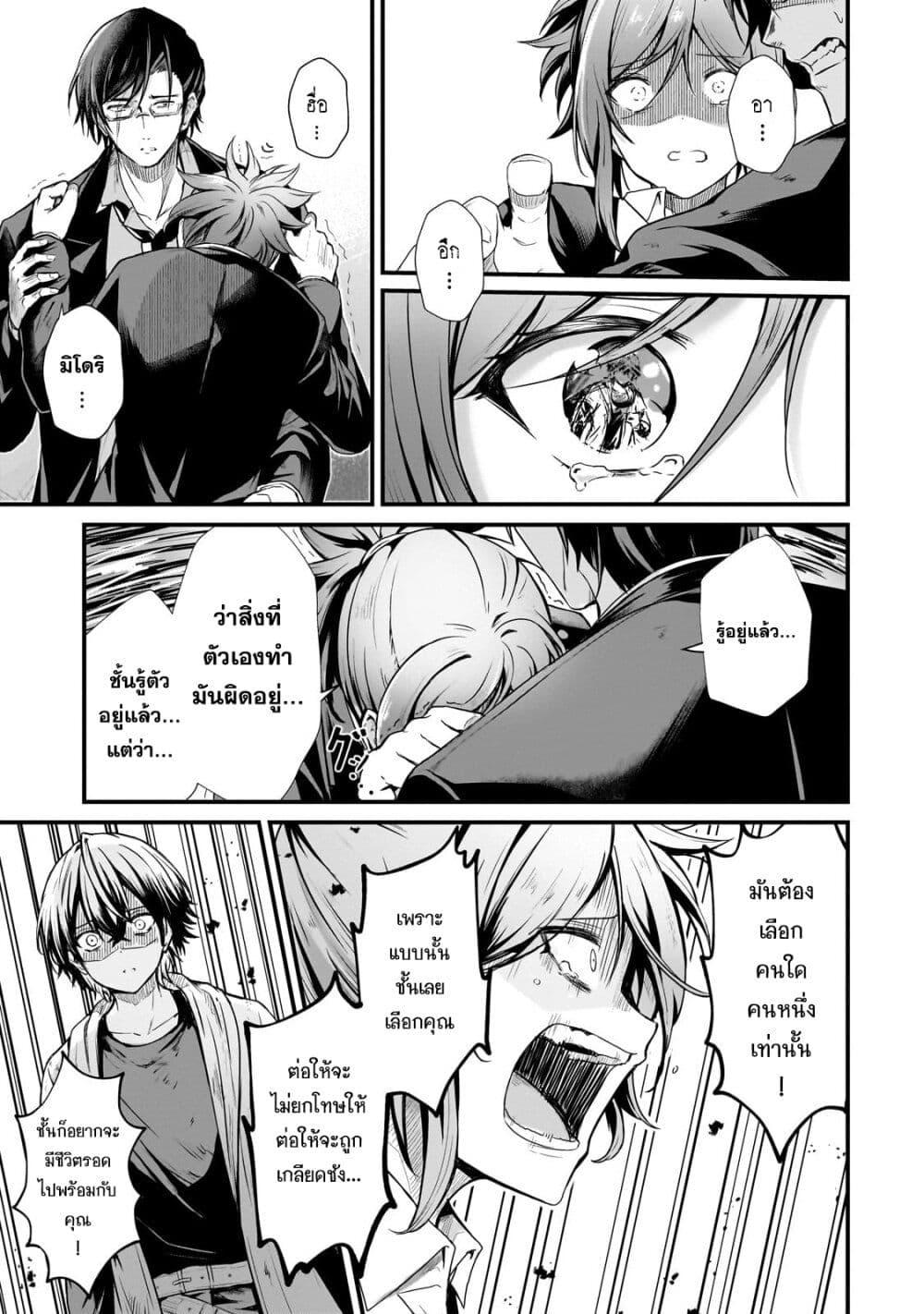 Manga-lc-com อ่านมังงะ อ่านการ์ตูน ออนไลน์ ฟรี Hai no Sekai wa Kami no me de Ayazuku ~Ore Dake mieru Status de, Saijaku kara Saikyou e Kake agaru~ ตอนที่ 1 2 3 4 5 6 7 8 9 10 11 12 13 14 ฟรี ไม่มีโฆษณา Manga-lc - อ่าน มังงะ อ่าน การ์ตูน ออนไลน์ อ่านมังงะ ฟรี