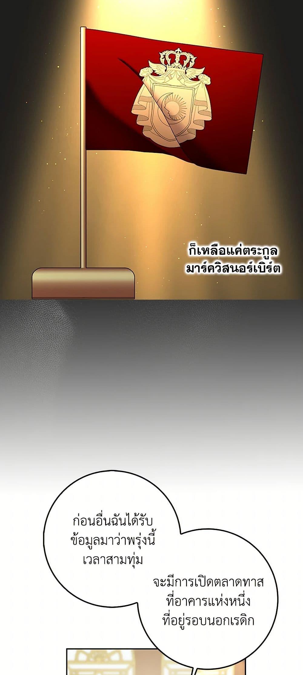 Manga-lc-com อ่านมังงะ อ่านการ์ตูน ออนไลน์ ฟรี Please Marry Me Again! ตอนที่ 1 2 3 4 5 6 7 8 9 10 11 12 13 14 ฟรี ไม่มีโฆษณา Manga-lc - อ่าน มังงะ อ่าน การ์ตูน ออนไลน์ อ่านมังงะ ฟรี