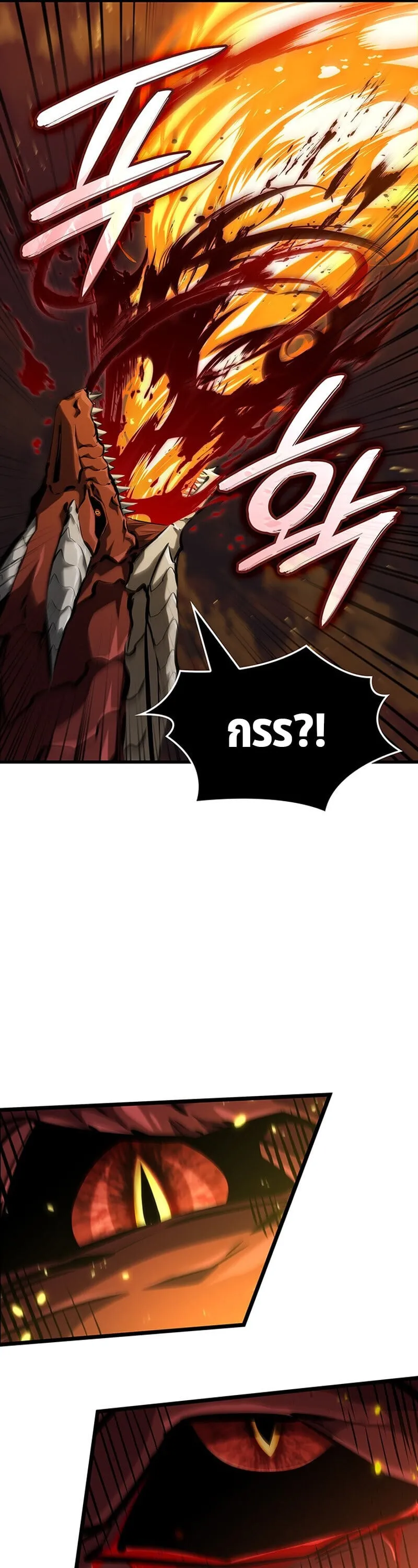 Crimson Reset ช_ว_ตคร_งท_สองของราช_นร_ตต_กาล หล_งจากหลบหน_มาคร_งป_ แวมไพร_ย_จ_นก_ถ_กส_งหารในท_ส_ด ตอนที่ ตอนที่ 30 รูปที่ 41