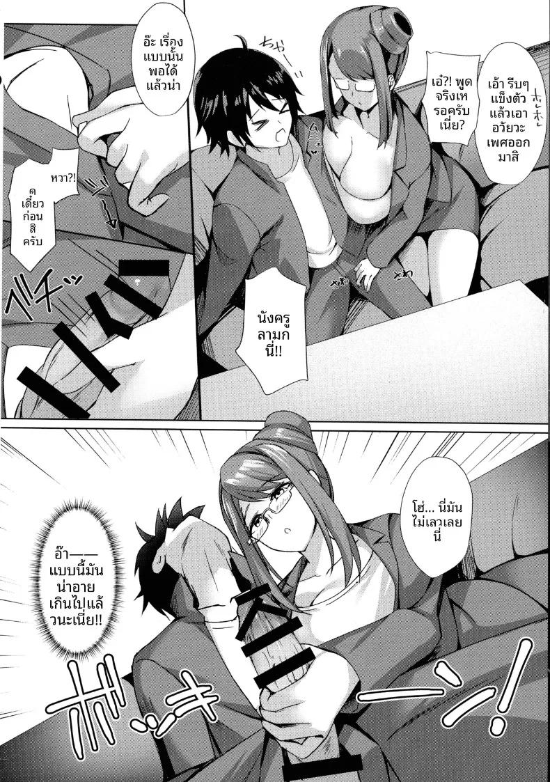 Doujin-Lc- อ่าน โดจิน มังฮวา เกาหลี ญี่ปุ่น จีน แปลไทย ยังไงก็ต้องถุงน่องเท่านั้น (Massan) ตอนที่ 1 2 3 4 5 6 7 8 9 10 11 12 13 14 ฟรี ไม่มีโฆษณา อ่าน โดจิน Manhwa เกาหลี ญี่ปุ่น จีน เรามีครบ คัดมาให้เน้นๆ โดจิน 18+ รับประกันความฟินโดย  Doujin Lc