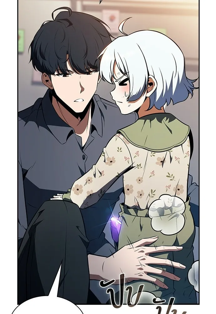 ครัวผู้กล้าท้าให้ชิม ตอนที่ 31 รูปที่ 88