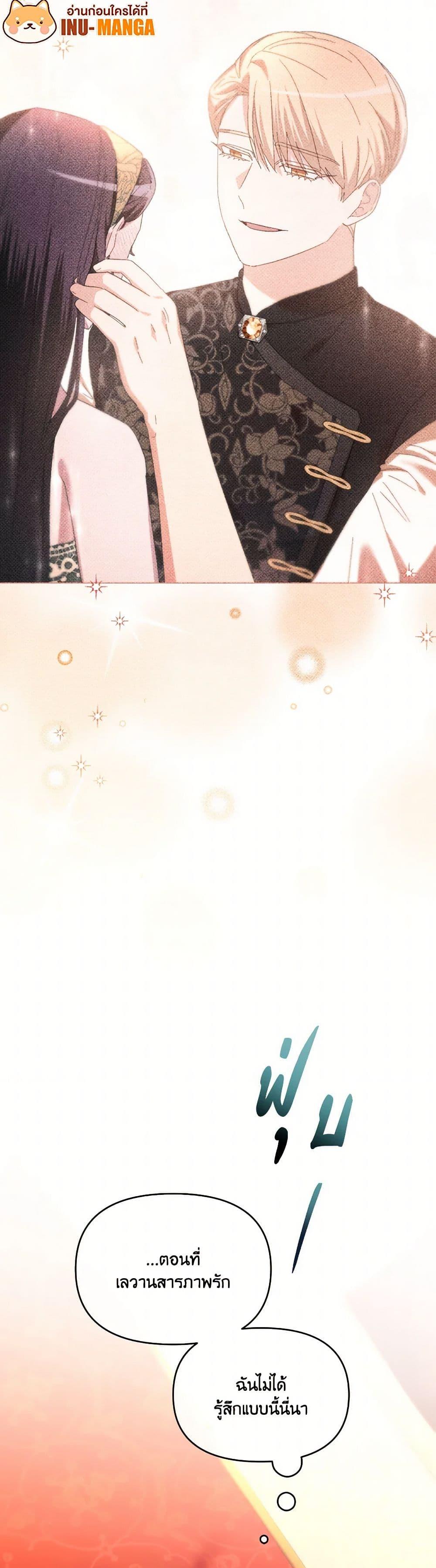 Manga-lc-com อ่านมังงะ อ่านการ์ตูน ออนไลน์ ฟรี The Villainess’s Dazzling Debut ตอนที่ 1 2 3 4 5 6 7 8 9 10 11 12 13 14 ฟรี ไม่มีโฆษณา Manga-lc - อ่าน มังงะ อ่าน การ์ตูน ออนไลน์ อ่านมังงะ ฟรี