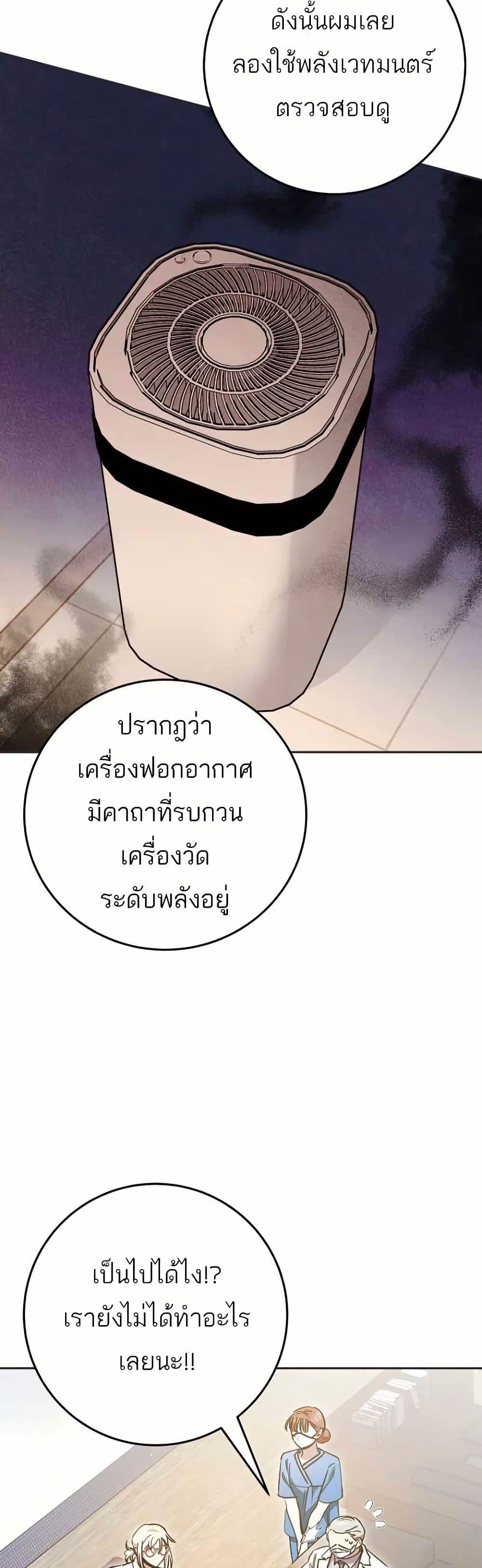 Manga-lc-com อ่านมังงะ อ่านการ์ตูน ออนไลน์ ฟรี I Became a Civil Servant in a Magical World ตอนที่ 1 2 3 4 5 6 7 8 9 10 11 12 13 14 ฟรี ไม่มีโฆษณา Manga-lc - อ่าน มังงะ อ่าน การ์ตูน ออนไลน์ อ่านมังงะ ฟรี