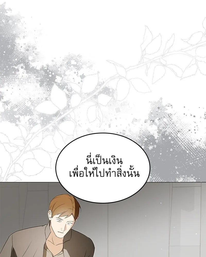 กำราบรักร้ายนายจอมพยศ ตอนที่ 44 รูปที่ 35