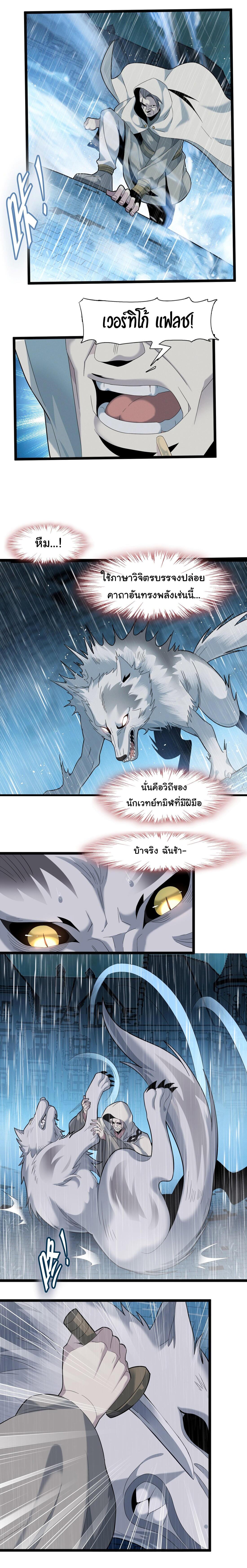 Manga-lc-com อ่านมังงะ อ่านการ์ตูน ออนไลน์ ฟรี The Demon God ตอนที่ 1 2 3 4 5 6 7 8 9 10 11 12 13 14 ฟรี ไม่มีโฆษณา Manga-lc - อ่าน มังงะ อ่าน การ์ตูน ออนไลน์ อ่านมังงะ ฟรี